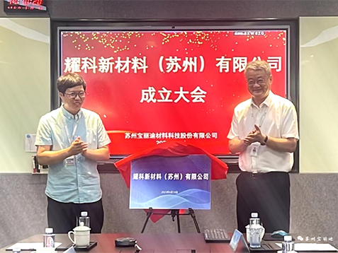 Wonderful Polaridi | PolarIDI works with Nankai University to revive the industrial boom